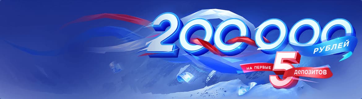 Чемпион казино зеркало